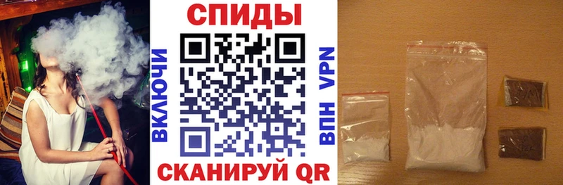 АМФЕТАМИН 97%  KRAKEN вход  Ивдель  купить наркоту 