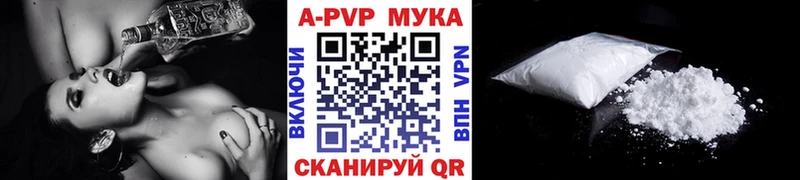 Alfa_PVP крисы CK  Ивдель 