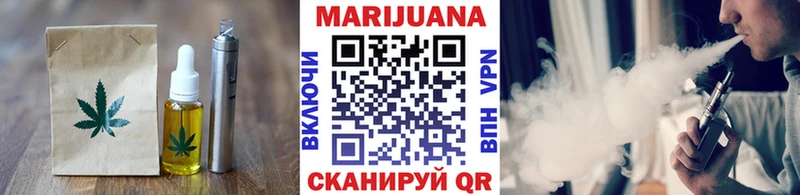 Еда ТГК марихуана  наркошоп  Ивдель 