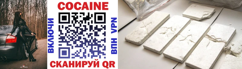 что такое наркотик  Ивдель  Cocaine 97% 