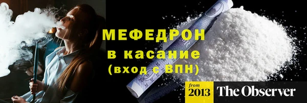 скорость mdpv Алексеевка