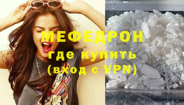 скорость mdpv Алексеевка
