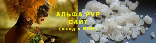 скорость mdpv Алексеевка