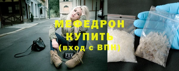 скорость mdpv Алексеевка