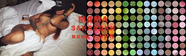 mdpv Сафоново