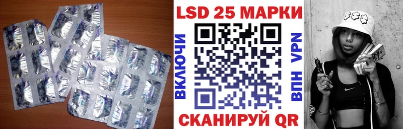 LSD-25 экстази ecstasy  Ивдель 