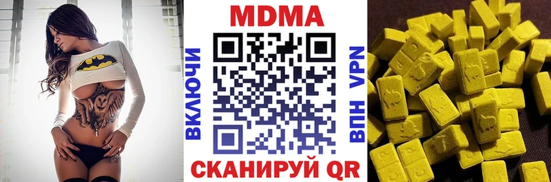 mega   Ивдель  MDMA VHQ 