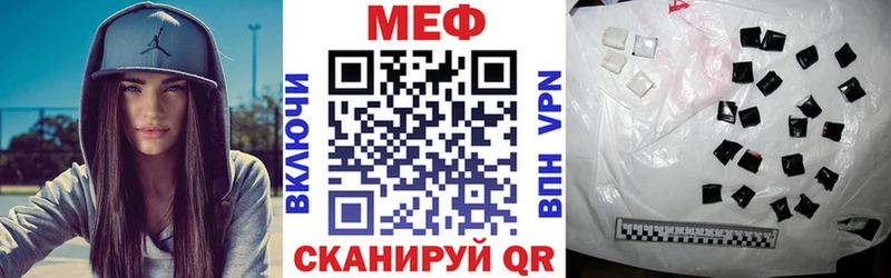 кракен ССЫЛКА магазин наркотиков Ивдель Мефедрон кристаллы