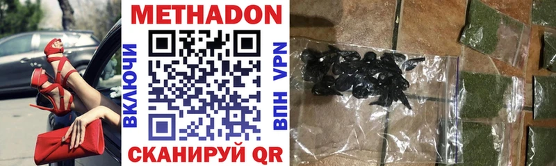 МЕТАДОН VHQ  даркнет сайт  гидра   Ивдель 
