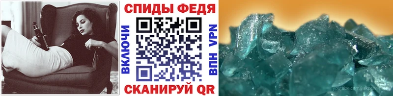 купить наркотики цена  Ивдель  Первитин витя 