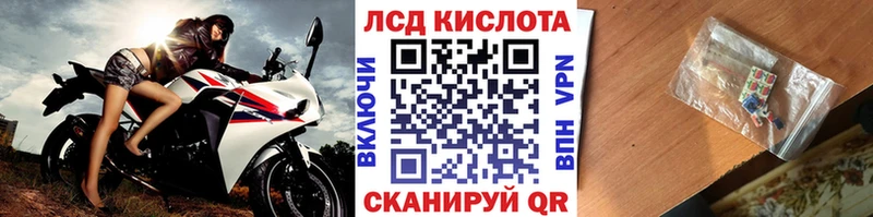 Марки N-bome 1,5мг  hydra как зайти  Ивдель 