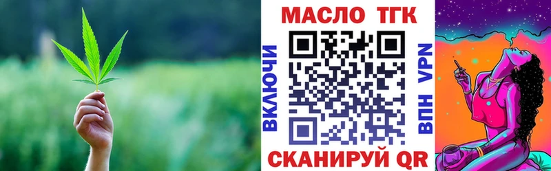 даркнет сайт  Ивдель  МЕГА зеркало  Дистиллят ТГК вейп с тгк 