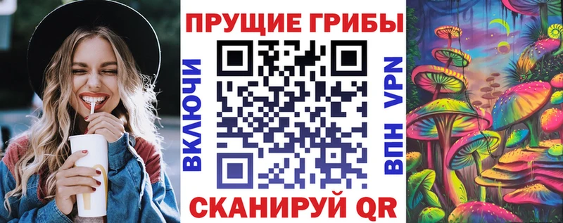 Псилоцибиновые грибы мухоморы  Ивдель 
